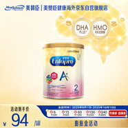 美贊臣（MeadJohnson）港版安嬰寶A+2段嬰幼兒配方粉 400g 6-12個月 京東試用 試用裝