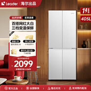 統(tǒng)帥海爾冰箱 405升四開門十字對開門白色冰箱雙開門風(fēng)冷無霜一級能效雙變頻三檔變溫保鮮家用電冰箱 一級雙變頻+三檔變溫+母嬰空間+智能WIFI
