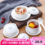 貝瑟斯 陶瓷碗燉盅 湯碗隔水燉盅內(nèi)膽蒸蛋燕窩盅罐輔食碗帶蓋勺碟580ml