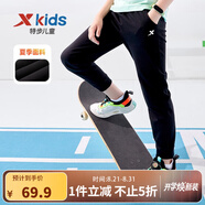 特步（XTEP）童裝男童長(cháng)褲新款兒童中大童針織褲子百搭時(shí)尚運動(dòng)休閑長(cháng)褲 正黑色【夏季款-梭織】 170 cm