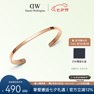 丹尼爾惠靈頓（DanielWellington）dw手鐲女時(shí)尚玫瑰金情侶對鐲首飾七夕禮物送男友DW00400001