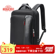 博牌雙肩包男商務(wù)背包大容量15.6吋電腦包旅行大學(xué)生書(shū)包