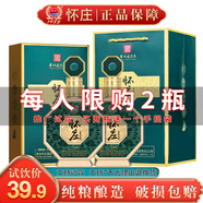 懷莊1983貴州白酒醬香型53度大曲坤沙純糧食酒送禮收藏窖藏口糧自飲品鑒酒 53度 500mL 1瓶 禮盒裝