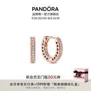 潘多拉（PANDORA）密鑲心形耳環(huán)玫瑰金色高級時尚百搭七夕情人節(jié)禮物送女友 密鑲心形耳環(huán) 均碼