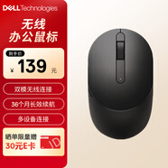戴爾(DELL)MS3320W 鼠標(biāo) 無線鼠標(biāo) 藍(lán)牙鼠標(biāo) 辦公家用鼠標(biāo) 鼠標(biāo)無線 對(duì)稱鼠標(biāo) 黑色