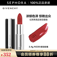 紀梵希（Givenchy） 高定禁忌唇膏（全新小羊皮）口紅 3.4g,N330-琥珀玫瑰