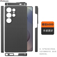 Pinkson三星S25/S24/S23 Ultra手機殼凱夫拉芳綸碳纖維紋保護套防摔超薄全包磨砂硬殼網(wǎng)紅新款散熱男輕薄 【細紋600D】手感天花板 【三星S23+】