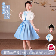 七黎喵六一兒童合唱演出服小學(xué)生朗誦紅色愛(ài)國主題中國風(fēng)服裝女童禮服裝 k24318女童藍色發(fā)箍+短袖短連衣 160 CM