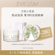EVE LOM潔顏霜20ml+潔顏油膠囊14粒+瑪姿林棉布體驗裝【返280元券】