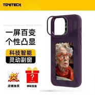 TOVITECH適用于蘋果16Pro Max iPhone16PromaxAI投屏DIY顯示屏 墨水屏手機殼NFC智能4色墨水隨心換防摔抗菌 紫色 iPhone16 Pro