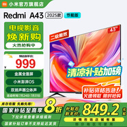 小米電視A43 2025款 43英寸 全高清 金屬全面屏 1G+8G  Redmi 雙揚(yáng)聲器立體聲電視機(jī) L43RA-RA智能電視 43英寸 節(jié)能版