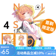 臺版漫畫 偽戀 1-4 5 6愛藏版 可單拍 首刷限定版 普版 東立出版 綠山墻動漫 預售 偽戀 愛藏版 4 首刷限定版