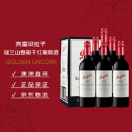 奔富（Penfolds）蔻蘭山西拉/設(shè)拉子干紅葡萄酒 澳洲原瓶進口 750ml*6支 旋蓋
