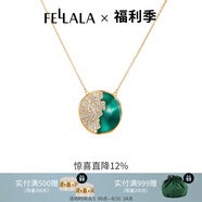 翡拉拉（fellala）小眾個性氣質(zhì)綠光時尚項鏈女輕奢琺瑯復(fù)古鎖骨鏈潮禮物送女友 商場同款
