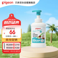 貝親（Pigeon）奶瓶奶嘴 果蔬清洗泡沫（壓泵型）500ml MA162