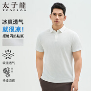 太子龍【7A抗菌】短袖T恤男翻領(lǐng)抗紫外線(xiàn)涼感休閑百搭polo衫 白色L