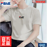 FEAE官方品牌t恤男短袖2025夏款刺繡純棉冰絲休閑簡(jiǎn)約圓領(lǐng)大碼短袖 丁香會(huì)【國(guó)風(fēng)】 5XL 【建議190-210斤】