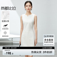 尚都比拉夏季時(shí)尚優(yōu)雅別致V領(lǐng)型遮副乳收腰無(wú)袖中款連衣裙女 奶白色 XL 