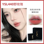 圣羅蘭YSL口紅迷你中小樣小金條1966 416 21小黑條314 301試用裝 YSL唇釉440野玫瑰#黑管_中樣1.2g