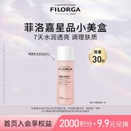 菲洛嘉（Filorga）肌源賦活精華水 50ml