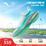 安踏馬赫4代pro丨運動鞋男鞋專業(yè)訓(xùn)練跑鞋中考緩震跑步鞋男112425584 【馬赫4PRO V2】純凈白/藍(lán)252-3 45 (男)