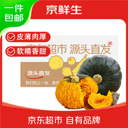 京鮮生 內(nèi)蒙貝貝南瓜(軟糯瓜) 4.5斤單果290g+  寶寶輔食 輕食源頭直發(fā)