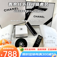 香奈兒（Chanel）山茶花潤澤保濕補水護膚品套裝送女朋友老婆閨蜜七夕節(jié)生日禮物盒 潤澤唇霜 +絲絨口紅 禮盒裝