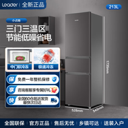 海爾303升一級能效風冷無霜三門變溫EPP凈味小型辦公室家用出租房冰箱 海爾出品（統(tǒng)帥）直冷213升2級