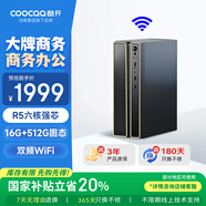 酷開（coocaa） 創(chuàng)維電腦 商用辦公臺(tái)式電腦主機(jī)（AMD銳龍R5-6600H 16G 512G 雙頻WiFi 藍(lán)牙）