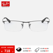 雷朋（RayBan）光學(xué)鏡架男女款辦公室商務(wù)半框眉形近視眼鏡可定制套組0RX6281D 2620槍色鏡框尺寸55 單鏡框