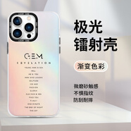 KYODO 鯨美多鄧紫棋手機(jī)殼適用蘋果16pro華為GEM周邊iPhone15Promax小米14啟示錄iamgloriavivo演唱會(huì)OPPO ZHN4596鄧紫棋-鐳射漸變 其它型號(hào)聯(lián)系客服備注