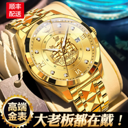 歐品客進(jìn)口勞力男士瑞士手表機械表24K黃金999足金純金一帆風(fēng)順金表十大 旗艦升級版-間金金面