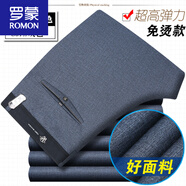 羅蒙（ROMON）休閑褲男士中青年商務(wù)修身西褲春秋厚款黑色彈力直筒長(cháng)褲子 807灰色 34 2尺7腰圍90厘米