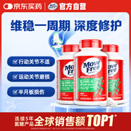 益節(jié)氨糖軟骨素鈣片綠瓶120粒*3 維骨力成人中老年護關(guān)節(jié)美國進口