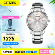 西鐵城（CITIZEN）手表 光動(dòng)能男表女表簡(jiǎn)約時(shí)尚商務(wù)情侶表情人節禮物  BM6978-77A
