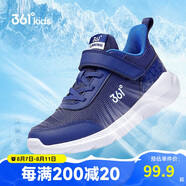 361° 男童跑鞋 中大童兒童運動(dòng)鞋透氣舒適春秋季跑鞋  墨藍 35