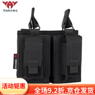 雅科達(dá)（YAKEDA）戰(zhàn)術(shù)外掛雙聯(lián)包雙聯(lián)蛋夾袋戶外背心附件袋軍迷用品軍迷配件 泥色