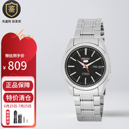 精工（SEIKO）自動(dòng)機(jī)械手表男 5號(hào)系列 透明背殼時(shí)尚鋼帶男表 商務(wù)雙歷SNKL45J1 SNKL45J1 黑盤(pán)鋼帶