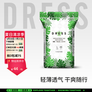 吉氏（DRESS）薄越紙尿褲 ins風(fēng)嬰兒尿不濕超薄透氣大吸量寶寶尿褲 L碼48片【9-14kg適用】