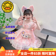G.DUCKKIDS童裝洛麗塔公主裙女童連衣裙夏季蓬蓬裙兒童衣服星黛露春秋禮服裙 8823單件粉色裙子【夏款】 130 尺碼7~8歲【120-130cm】