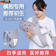 JCZS德國品牌嬰兒背帶前后兩用0-36個(gè)月橫抱解放雙手新生兒出行神器 純綠色 純色護頭