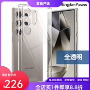 RingKe適用于s25ultra手機殼s24+全包軍工防摔透明保護殼S23plus磨砂硅膠套限量S22手機套21 FUSION系列【全透明】Galaxy_S24_U
