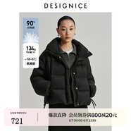 迪賽尼斯（DESIGNICE）2024年冬季新款氣質(zhì)優(yōu)雅白鴨絨短款長(zhǎng)袖立領(lǐng)羽絨服外套女 黑色 M