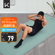Keep瑜伽墊健身墊183*80cm加寬加厚防滑隔音減震訓練墊男士健身運動(dòng)墊