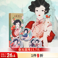 上海女人雪花膏紀(jì)念版禮盒三件套護(hù)手霜正品國貨老牌生日伴手禮物特產(chǎn)