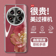 奔盼適用小米14Ultra手機殼蘇繡牡丹花輕奢電鍍玻璃14ultra全包防摔保護套感復古女神時(shí)尚新款 電鍍銀M-蘇繡牡丹F紅 小米14ULTRA