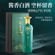 保醬堂酒·鑒藏 53度 500mL 6瓶 53度