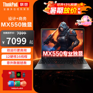 ThinkPad T14 T16 銳龍版聯(lián)想輕薄本高性能工程師商務(wù)辦公圖形工作站設(shè)計師手提筆記本電腦E16/14升級可選 MX550-2G制圖獨(dú)顯 i5 1240P T16 512G存儲 PCIe升級