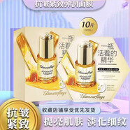 格蘭瑪弗蘭（Glamourflage）護(hù)膚品套裝禮盒優(yōu)雅伊莉莎蜂蜜緊致套裝潔面啫喱緊致露水乳精華 蜂蜜面膜