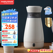 摩飛電器（Morphyrichards）電水壺電熱水壺 0.5L旅行便攜式燒水壺316不銹鋼隨行沖奶泡茶辦公室養(yǎng)生保溫杯電熱水杯MR6080